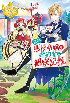 幻梦奇缘 动漫 2025